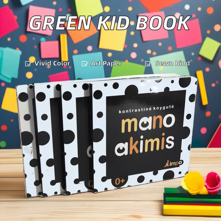 كتاب تعليمي للأطفال ,Educational book for children