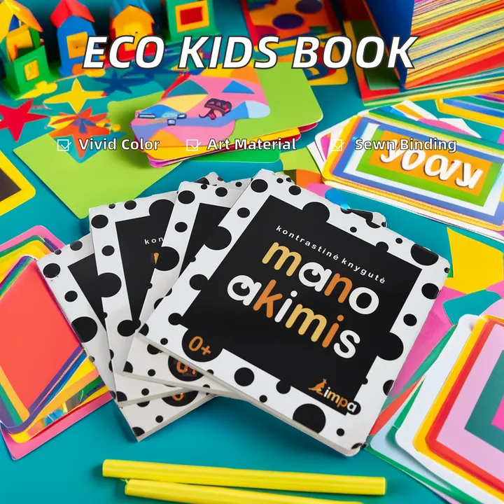 كتاب تعليمي للأطفال ,Educational book for children
